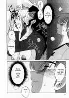 Tatoeba Haha Ga Vol.01 / たとえば母が 1 [Tsuya Tsuya] [Original] Thumbnail Page 78