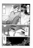 Tatoeba Haha Ga Vol.01 / たとえば母が 1 [Tsuya Tsuya] [Original] Thumbnail Page 87