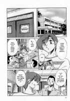 Tatoeba Haha Ga Vol.01 / たとえば母が 1 [Tsuya Tsuya] [Original] Thumbnail Page 88