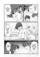 Tatoeba Haha Ga Vol.01 / たとえば母が 1 [Tsuya Tsuya] [Original] Thumbnail Page 98