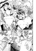 YOSHIKI Ube - Binkan Drops 4, 9 [Ube Yoshiki] [Original] Thumbnail Page 16