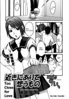 YOSHIKI Ube - Binkan Drops 4, 9 [Ube Yoshiki] [Original] Thumbnail Page 28