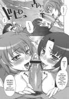 Daisuki! Onii-Sama / だいすき！おにいさま [Unagimaru] [Gundam 00] Thumbnail Page 16