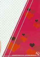 Daisuki! Onii-Sama / だいすき！おにいさま [Unagimaru] [Gundam 00] Thumbnail Page 30