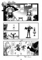 RED Ring / RED Ring [Nezumi] [Touhou Project] Thumbnail Page 22