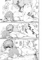 Touhou Ukiyo Emaki Kochiya Sanae / 東方浮世絵巻 東風谷早苗 [Fujiwara Shunichi] [Touhou Project] Thumbnail Page 15