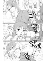 Touhou Ukiyo Emaki Kochiya Sanae / 東方浮世絵巻 東風谷早苗 [Fujiwara Shunichi] [Touhou Project] Thumbnail Page 20