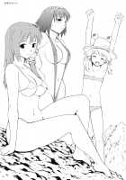 Touhou Ukiyo Emaki Kochiya Sanae / 東方浮世絵巻 東風谷早苗 [Fujiwara Shunichi] [Touhou Project] Thumbnail Page 29