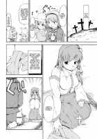 Touhou Ukiyo Emaki Kochiya Sanae / 東方浮世絵巻 東風谷早苗 [Fujiwara Shunichi] [Touhou Project] Thumbnail Page 06