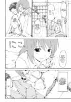 Touhou Ukiyo Emaki Kochiya Sanae / 東方浮世絵巻 東風谷早苗 [Fujiwara Shunichi] [Touhou Project] Thumbnail Page 08