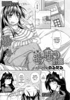 Perfect? Child-Making Plan [Norutaru] [Original] Thumbnail Page 01