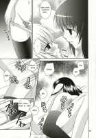 Strawberry Kiss / Strawberry Kiss [Hazuki Ruka] [Strawberry Panic] Thumbnail Page 16