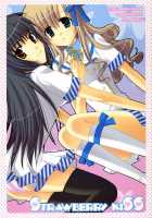 Strawberry Kiss / Strawberry Kiss [Hazuki Ruka] [Strawberry Panic] Thumbnail Page 01