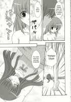 Strawberry Kiss / Strawberry Kiss [Hazuki Ruka] [Strawberry Panic] Thumbnail Page 24