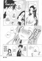Hebihime-Sama Goranshin Desu! / 蛇姫様ご乱心ですッ! [Yu-Ri] [One Piece] Thumbnail Page 21