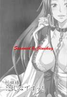 Hebihime-Sama Goranshin Desu! / 蛇姫様ご乱心ですッ! [Yu-Ri] [One Piece] Thumbnail Page 22