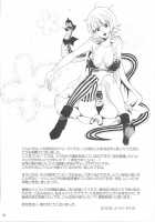 Hebihime-Sama Goranshin Desu! / 蛇姫様ご乱心ですッ! [Yu-Ri] [One Piece] Thumbnail Page 23