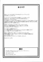 Subordinate Empress / 隷属王女 [Murata.] [Bleach] Thumbnail Page 17