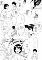 Mama Nuki / ママヌキ [Original] Thumbnail Page 05