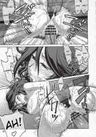 COMIC Daybreak Vol.03 / コミックデイブレイク Vol.03 [Suzuki Address] [Gundam 00] Thumbnail Page 24