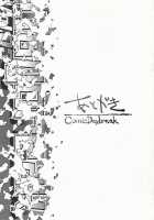 COMIC Daybreak Vol.03 / コミックデイブレイク Vol.03 [Suzuki Address] [Gundam 00] Thumbnail Page 28