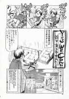 COMIC Daybreak Vol.03 / コミックデイブレイク Vol.03 [Suzuki Address] [Gundam 00] Thumbnail Page 29