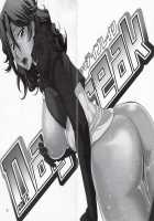 COMIC Daybreak Vol.03 / コミックデイブレイク Vol.03 [Suzuki Address] [Gundam 00] Thumbnail Page 31