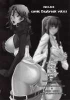 COMIC Daybreak Vol.03 / コミックデイブレイク Vol.03 [Suzuki Address] [Gundam 00] Thumbnail Page 32