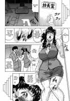 Habit By Teacher Ch.7-8 [Jamming] [Original] Thumbnail Page 26