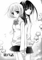 Gokujuo Drops Vol.1 [Mikuni Hadzime] [Original] Thumbnail Page 116