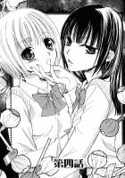 Gokujuo Drops Vol.1 [Mikuni Hadzime] [Original] Thumbnail Page 54