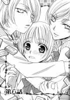 Gokujuo Drops Vol.1 [Mikuni Hadzime] [Original] Thumbnail Page 84