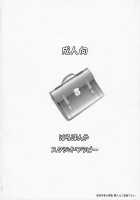 Onee-Chan Sensei Nijigenme / お姉ちゃん先生 弐時限目 [Haruhonya] [Original] Thumbnail Page 42