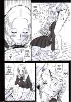 19 Kaiten Receive [13.] [Original] Thumbnail Page 19