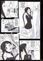 19 Kaiten Receive [13.] [Original] Thumbnail Page 24