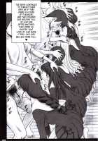 19 Kaiten Receive [13.] [Original] Thumbnail Page 27