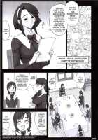 19 Kaiten Receive [13.] [Original] Thumbnail Page 08