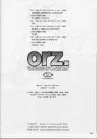 ORZ / ORZ [Iruma Kamiri] [Dead Or Alive] Thumbnail Page 42