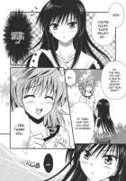 Lovery Summer Girls! / Lovery Summer Girls! [Akira] [To Love-Ru] Thumbnail Page 12