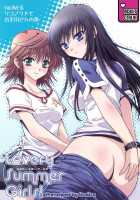 Lovery Summer Girls! / Lovery Summer Girls! [Akira] [To Love-Ru] Thumbnail Page 01