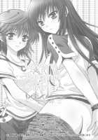 Lovery Summer Girls! / Lovery Summer Girls! [Akira] [To Love-Ru] Thumbnail Page 26