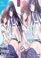 Lovery Summer Girls! / Lovery Summer Girls! [Akira] [To Love-Ru] Thumbnail Page 02