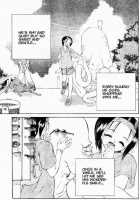 Fiend Without A Face [Yamamoto Kenji] [Original] Thumbnail Page 12