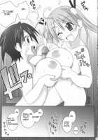 Sai-Min / sai-min [Gust-San] [Mahou Sensei Negima] Thumbnail Page 31