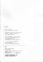 Sai-Min / sai-min [Gust-San] [Mahou Sensei Negima] Thumbnail Page 42