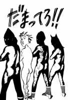 Pantsless [Extreme] [Sailor Moon] Thumbnail Page 25