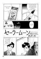 Pantsless [Extreme] [Sailor Moon] Thumbnail Page 38