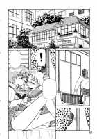 Pantsless [Extreme] [Sailor Moon] Thumbnail Page 39