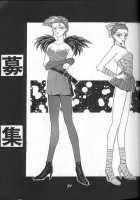 Black Sun [Sailor Moon] Thumbnail Page 30