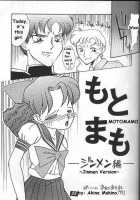 Black Sun [Sailor Moon] Thumbnail Page 32